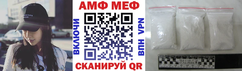АМФЕТАМИН Premium купить наркотики сайты Усть-Джегута