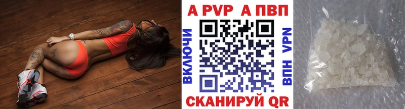 даркнет сайт  кракен зеркало  Альфа ПВП СК  Усть-Джегута 