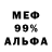 ГАШИШ 40% ТГК UFC 007