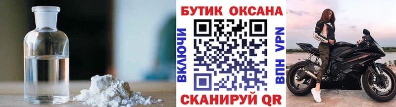маркетплейс клад Усть-Джегута БУТИРАТ BDO 33%