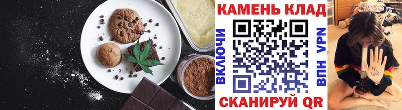 магазин продажи   Усть-Джегута  Еда ТГК конопля 
