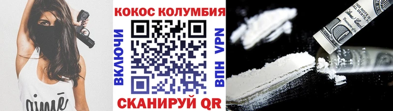 darknet телеграм  Усть-Джегута  Кокаин Fish Scale 
