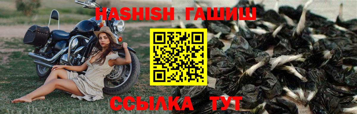 ГАШИШ гарик Усть-Джегута