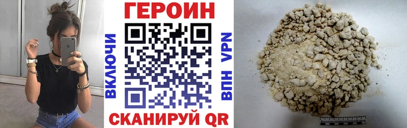 цены наркотик  Усть-Джегута  ГЕРОИН герыч 