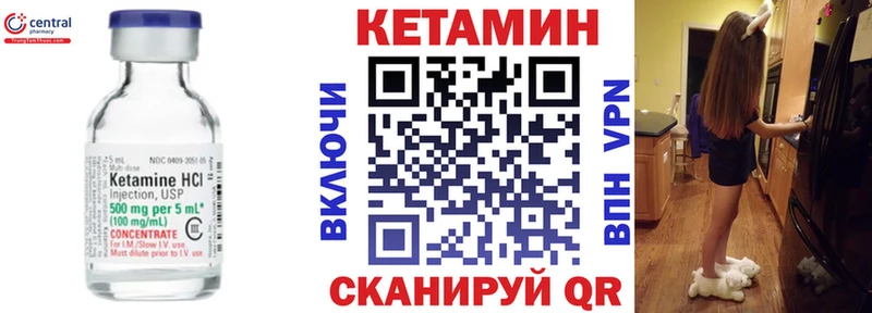 КЕТАМИН ketamine  Усть-Джегута 