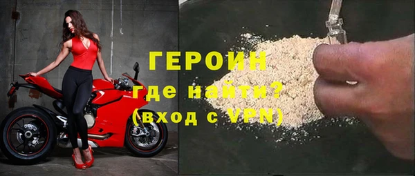 дистиллят марихуана Арсеньев