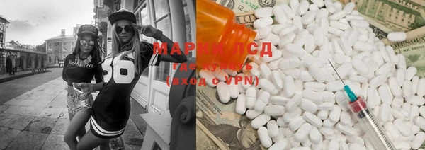 дистиллят марихуана Арсеньев