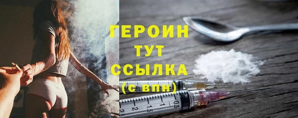 дистиллят марихуана Арсеньев