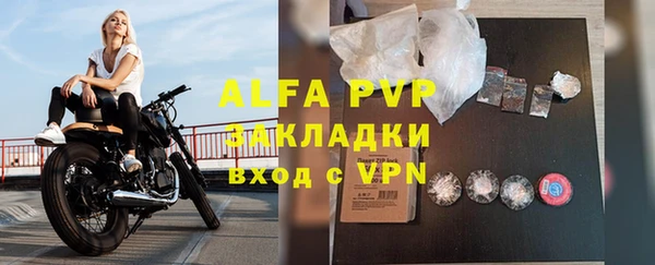 гашик Балабаново