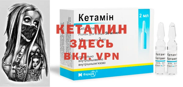 кокаин премиум Армянск