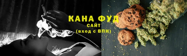 марихуана Аркадак