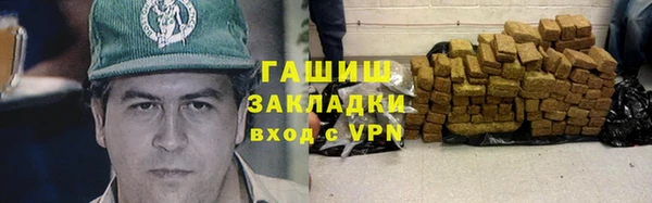 кокаин премиум Армянск