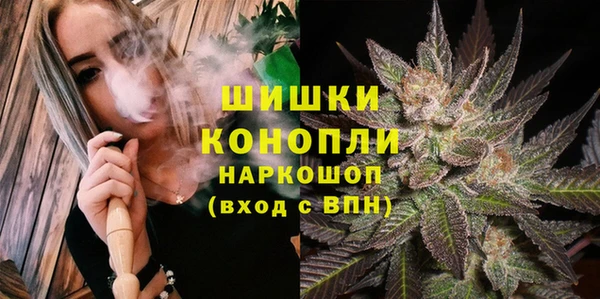 кокаин премиум Армянск