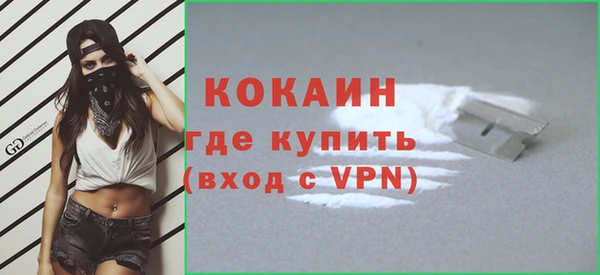 кокаин премиум Армянск
