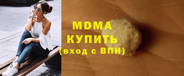 кокаин премиум Армянск