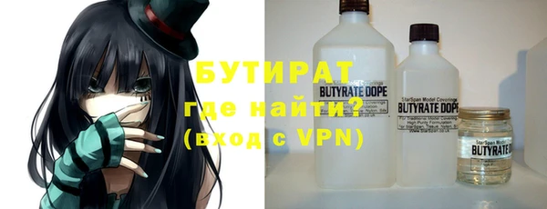 соль курить ск Балахна