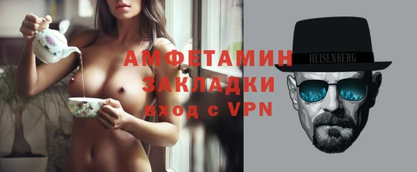 кокаин премиум Армянск