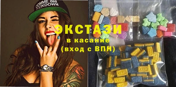кокаин премиум Армянск