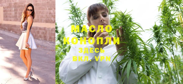 дистиллят марихуана Арсеньев