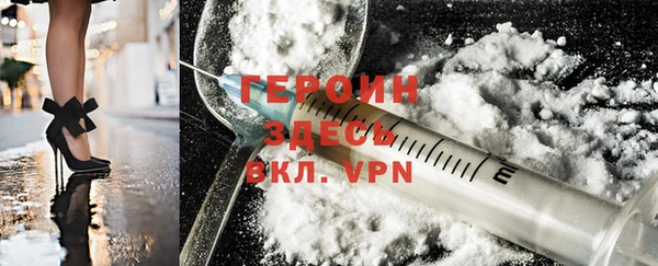 соль курить ск Балахна