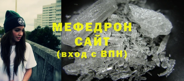 кокаин премиум Армянск