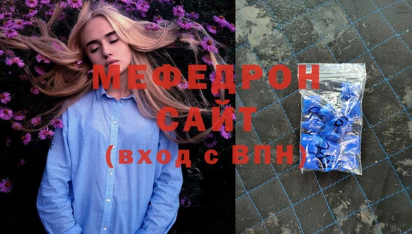 соль курить ск Балахна