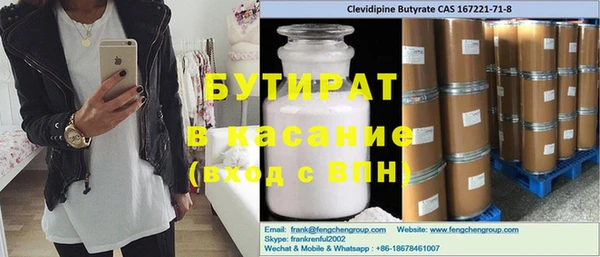 марихуана Аркадак