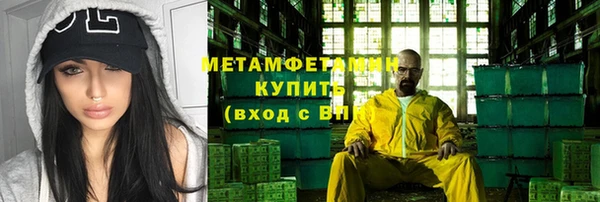 дистиллят марихуана Арсеньев