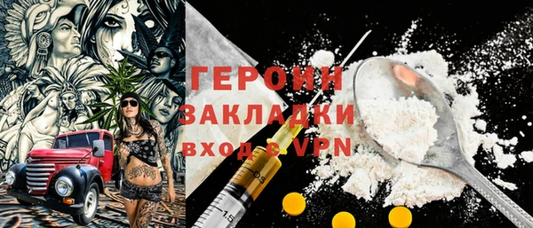 гашик Балабаново