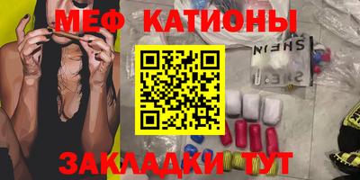 альфа пвп VHQ Новозыбков