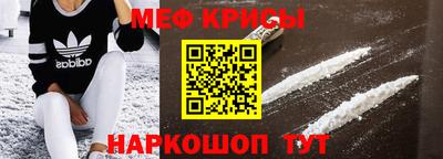 круглые Новокубанск