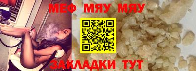 круглые Новокубанск