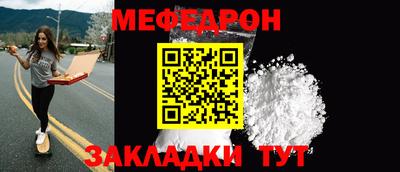 круглые Новокубанск