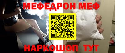 соль ск Новодвинск