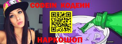 альфа пвп VHQ Новозыбков