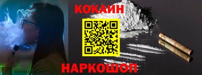 круглые Новокубанск