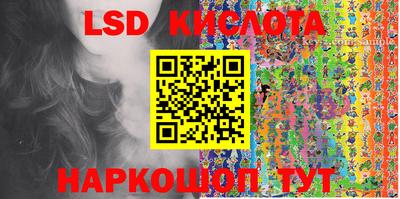 круглые Новокубанск