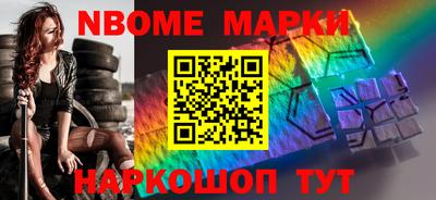 альфа пвп VHQ Новозыбков