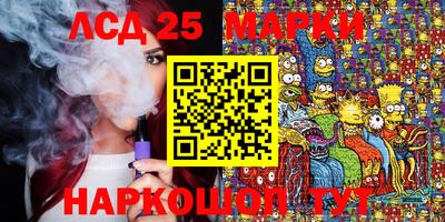 альфа пвп VHQ Новозыбков