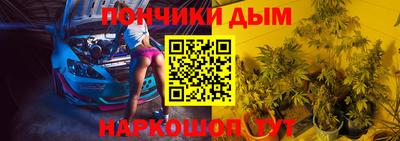 альфа пвп VHQ Новозыбков