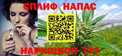 альфа пвп VHQ Новозыбков