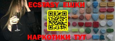 соль ск Новодвинск