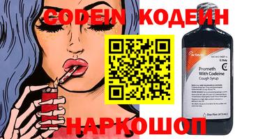 круглые Новокубанск