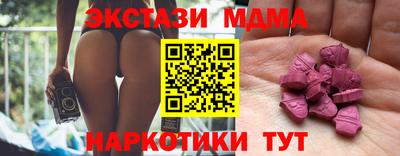 соль ск Новодвинск