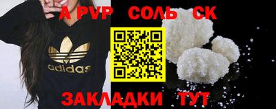 круглые Новокубанск