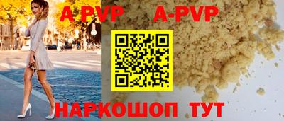 круглые Новокубанск