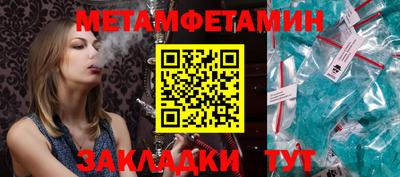 альфа пвп VHQ Новозыбков