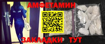 соль ск Новодвинск