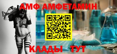 альфа пвп VHQ Новозыбков