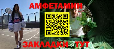 альфа пвп VHQ Новозыбков